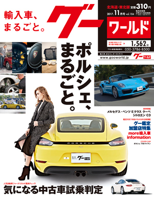 【中古】 海外格安旅行術 おトクな値段でワンランクアップの旅/東洋経済新報社/ロム・インターナショナル 中古】 海外格安旅行術 ワンランクアップの旅をより安く知的海外