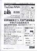 ビジネスCD・通信教育の商品一覧 | ビジネス・経済 雑誌 | 雑誌/定期 