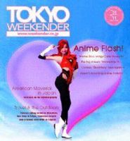 TOKYO WEEKENDER (WEEKENDER MERiTS) 表紙
