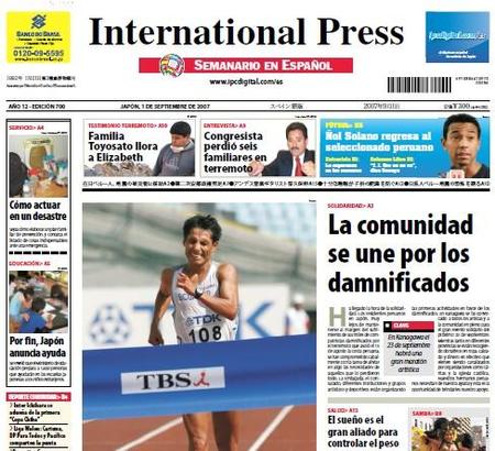 インターナショナルプレス（スペイン語版）｜定期購読