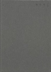 カワタレ Wall 雑誌 定期購読の予約はfujisan