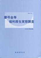 業界データブック | ビジネス・経済 雑誌カテゴリの発売日一覧 (7