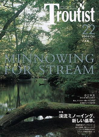 Troutist (トラウティスト）｜定期購読 - 雑誌のFujisan