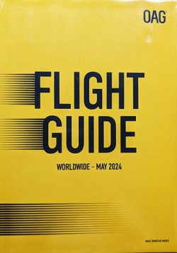 全世界　航空時刻表 （英語版） 表紙
