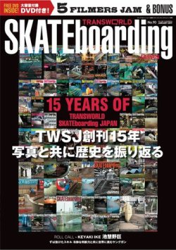 TRANSWORLD SKATEboarding JAPAN 表紙