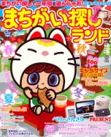 まちか 1281681130_n.jpg