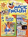 ディズニーマジックイングリッシュ(Disney’s Magic English) 表紙