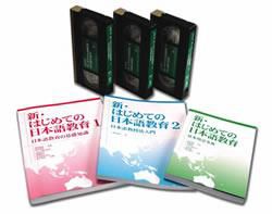 CD付 増補版 日本語教育能力検定試験 合格するための問題集