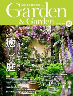 廃刊季刊雑誌。趣味本、毎号、こだわった特集のカラー写真の多い雑誌。