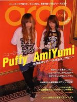 Mよ５　Arco PHOTO　アルコフォト　Arco Eight 　８ミリ　カメラ Arco アルコ アルコランプ フロアランプ Flos フロス Achille