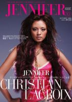 JENNIFER（ジェニファー） 表紙