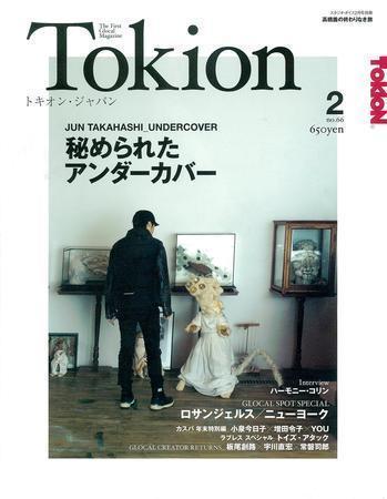 TOKION（トキオン）のバックナンバー | 雑誌/定期購読の予約はFujisan