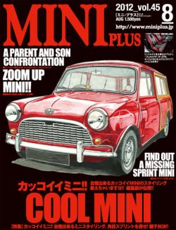 ミニプラス（MINI PLUS)｜定期購読 - 雑誌のFujisan