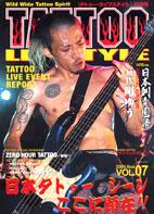 TATTOO LIFESTYLE（タトゥーライフスタイル）｜定期購読