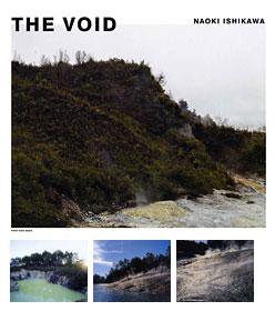 石川直樹写真集「THE VOID」 表紙