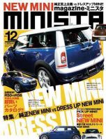 MINIsta（ミニスタ） 表紙
