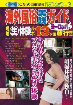 No1.ムック 表紙