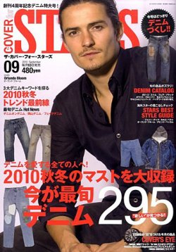 Ｔｈｅ COVER for STARS 表紙