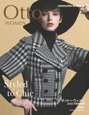 Otto Women オットーウィメン オットージャパン 雑誌 定期購読の予約はfujisan