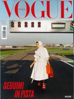 イタリアンヴォーグのファッションジュエリー誌 VOGUE Gioiello他9冊