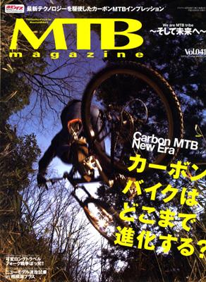 MTB MAGAZINE（MTBマガジン）｜定期購読 - 雑誌のFujisan