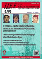 JIEF（ジェフ） 表紙