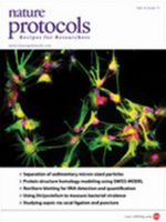Nature Protocols（ネイチャープロトコルズ） 表紙