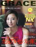 grace 雑誌