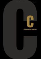 C　- Japaneseque Rock Collectionz - 表紙