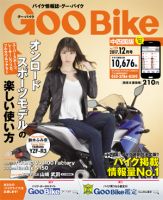 雑誌まとめ売り 1281682049_n.jpg