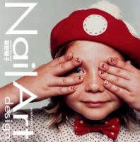 Nail Art design 表紙