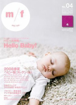 m/f（エムエフ） 表紙