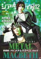 シアターガイド