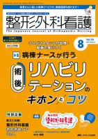 最新！雑誌ランキング | 雑誌/定期購読の予約はFujisan