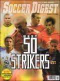 BEST 50 STRIKERS（英語版） 表紙