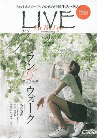 LIVE｜定期購読 - 雑誌のFujisan