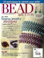 BEAD ＆ BUTTON（ビーズアンドボタン） 表紙