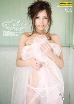増刊 AV女優シリーズ 表紙