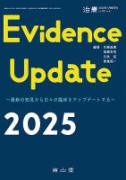 南山 販売済み 堂 雑誌