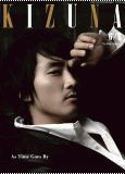 KIZUNA 表紙
