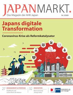JAPANMARKT（ヤーパンマルクト） 表紙