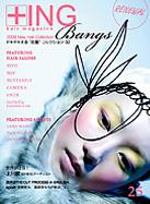 プラスイングプレスの雑誌 (紙版を表示) | 雑誌/定期購読の予約はFujisan