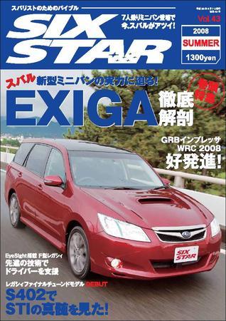 非売品】SUBARU冊子 Days with Six Stars - ノベルティグッズ