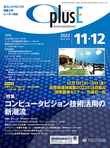 O Plus E オープラスイー 22 Off アドコム メディア 雑誌 定期購読の予約はfujisan