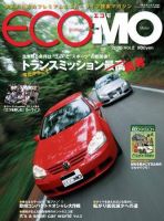 ECOMO（エコモ） 表紙