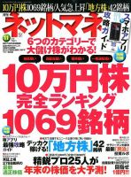 【即購入歓迎】ビジネス・経済マネー株投資信託自己啓発書籍20冊まとめセット 静かな営業 「穏やかな人」「控えめな人」こそ選ばれる30の