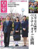 最新！雑誌ランキング | 雑誌/定期購読の予約はFujisan