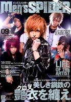 men’s SPIDER (メンズスパイダー) 表紙