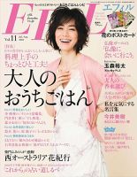 【通販 人気】 EFiL（エフィル）｜定期購読 - 雑誌のFujisan その他