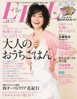 Efil エフィル 扶桑社 雑誌 定期購読の予約はfujisan